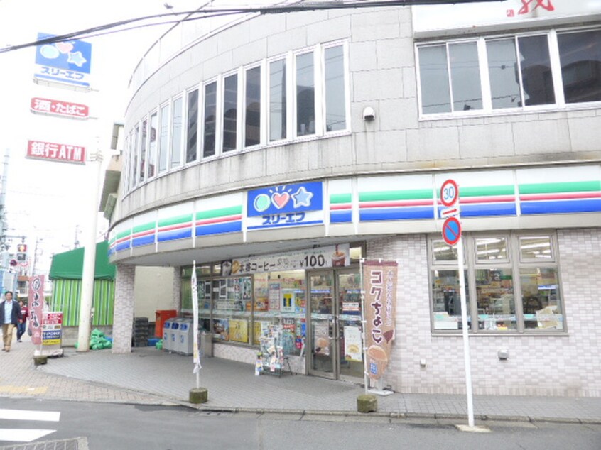 ローソンスリーエフ東村山本町店(コンビニ)まで260m ファーストプレイス