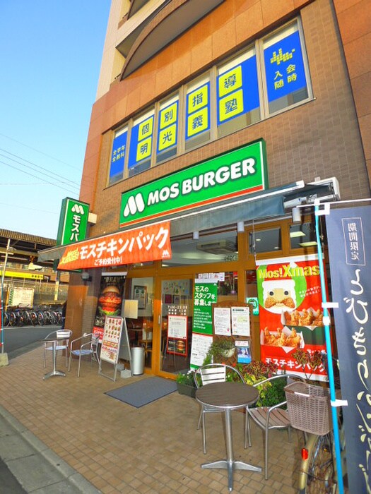 モスバーガー東船橋駅前店(ファストフード)まで442m 北辰ビル