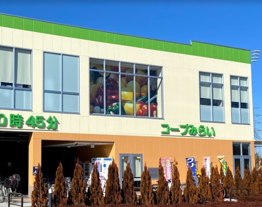 コープみらいコープ国分寺内藤店(スーパー)まで400m クオ－レむさし台
