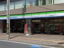 ファミリーマート川崎多摩病院前店(コンビニ)まで450m グリ－ンエイト登戸