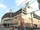 イトーヨーカドー和光店(スーパー)まで361m サンヒルズ丸山台