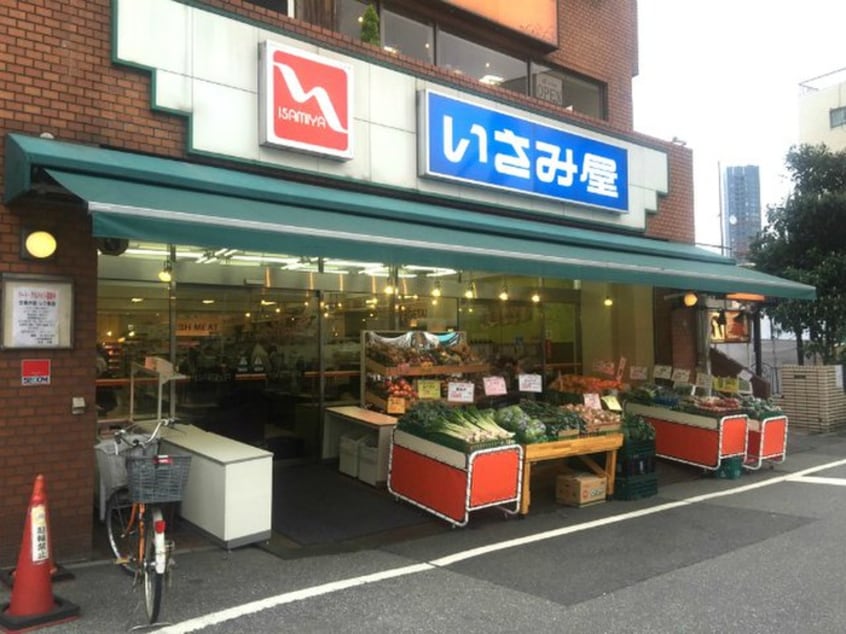 いさみ屋(スーパー)まで113m フレイス要町