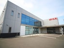 埼玉県信用金庫新河岸支店(銀行)まで550m ベル・カーサ　Ｅ棟