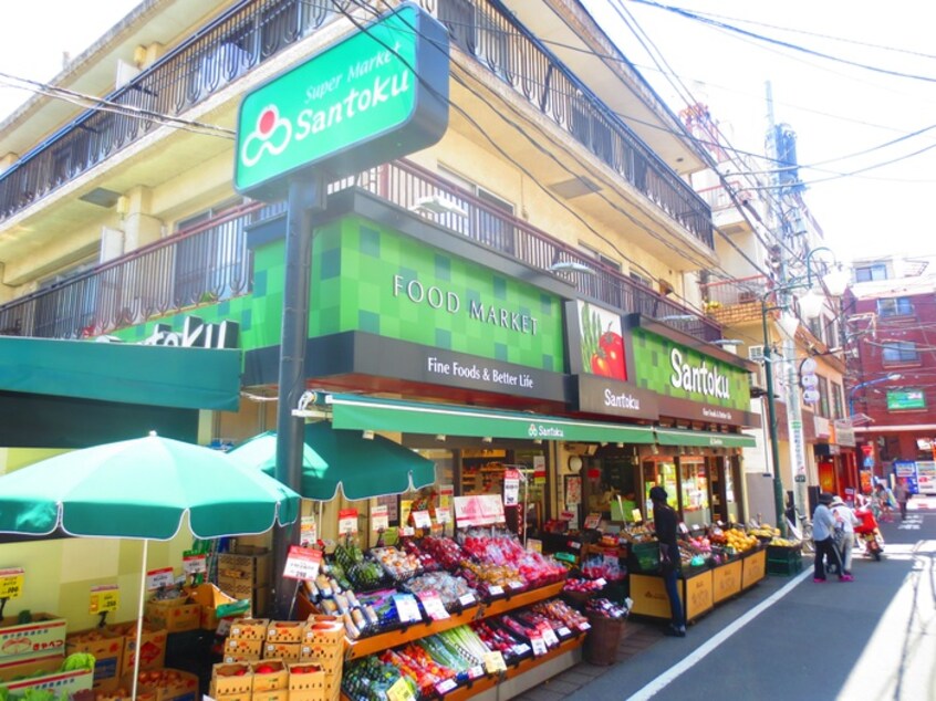 三徳住吉店(スーパー)まで500m 和恒ビル