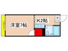 ビラ百合ヶ丘 1Kの間取り