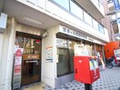 百合ヶ丘駅前郵便局(郵便局)まで655m ビラ百合ヶ丘