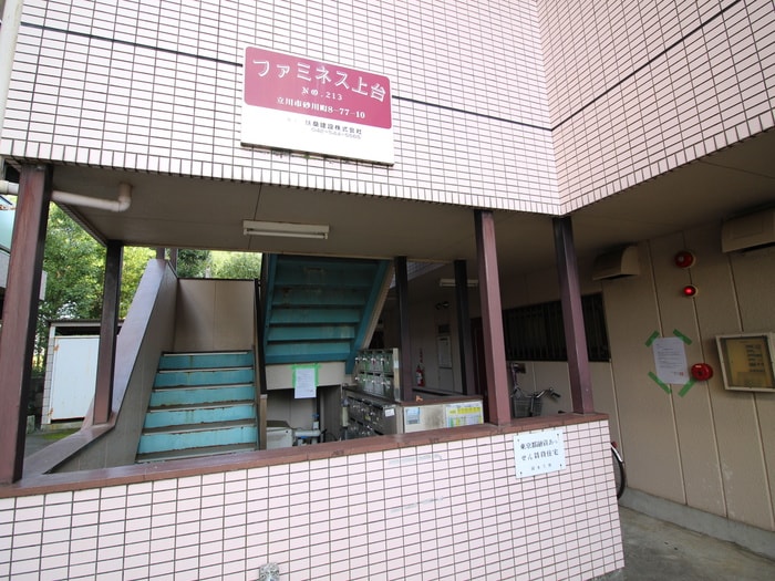 エントランス部分 ファミネス上台