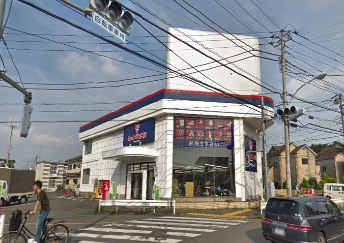 セカンドストリート立川砂川店(ディスカウントショップ)まで750m ファミネス上台