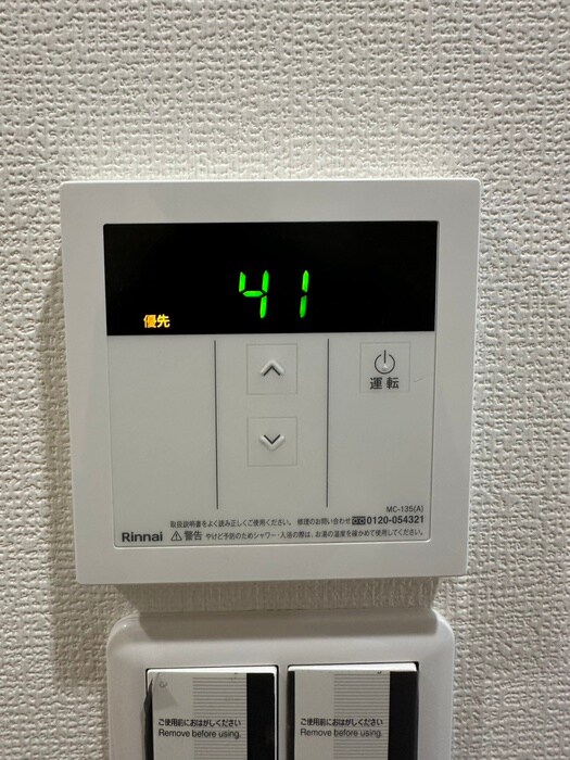 内観写真 ヴェルデ・コウリン