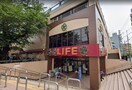 ライフ(スーパー)まで550m Fortuna Higashinakano