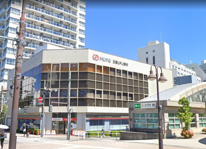 三菱UFJ銀行(銀行)まで450m Fortuna Higashinakano