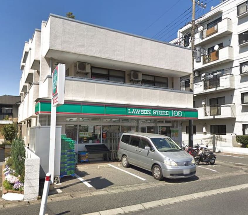 ローソンストア100 LS相模原共和店(コンビニ)まで83m ジュネパレス相模原第１７