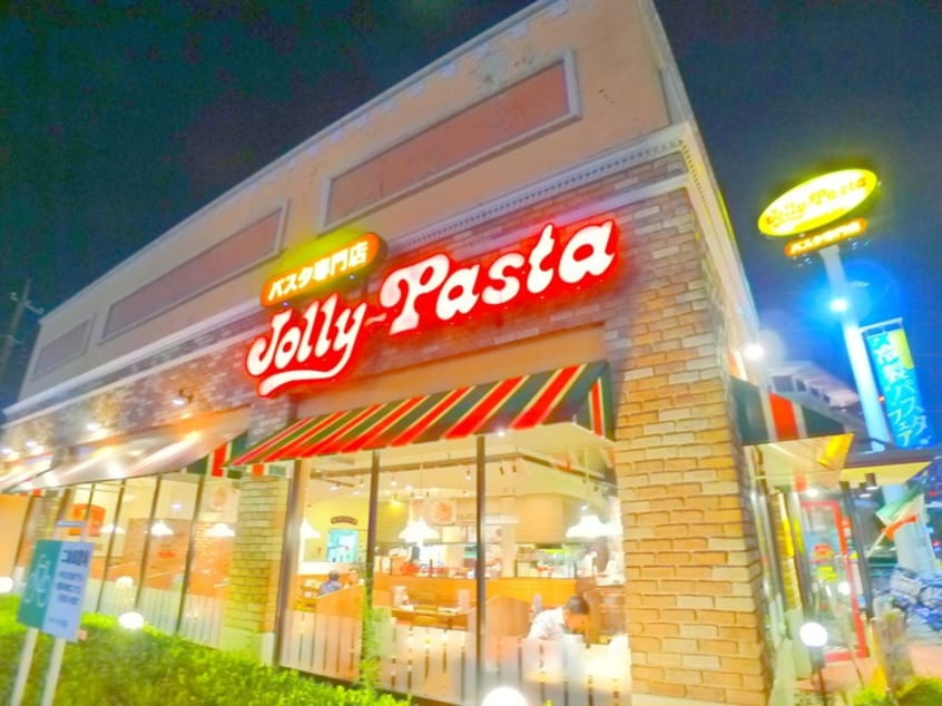 ジョリーパスタ(その他飲食（ファミレスなど）)まで180m ﾊﾟﾃﾗｽｸｴｱ金町(1001)