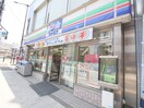 スリーエフ　中野本郷通り店(コンビニ)まで211m エクセデ－ル坂上