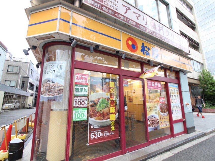 松屋　中野坂上店(ファストフード)まで437m エクセデ－ル坂上