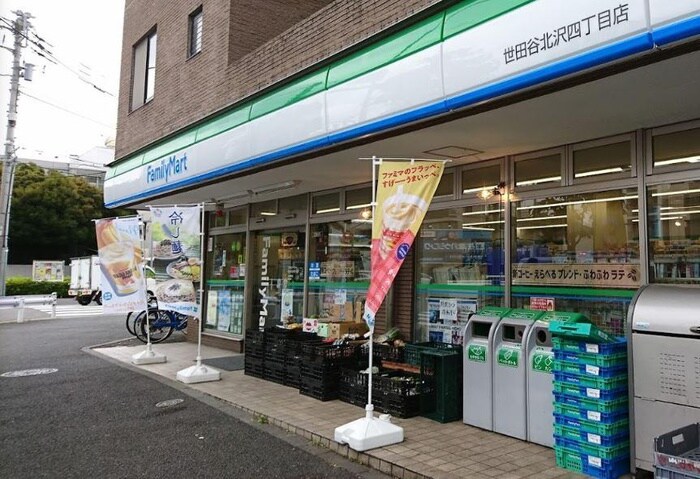 ファミリーマート　世田谷北沢4丁目店(コンビニ)まで50m ｶﾞｰﾃﾞﾝﾊｳｽ蛭田A棟