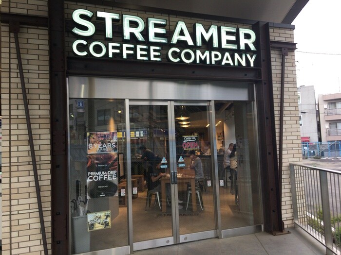 STREAMER　COFFE　COMPANY　東北沢駅店(カフェ)まで361m ｶﾞｰﾃﾞﾝﾊｳｽ蛭田A棟