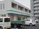 ファミリーマート　足立舎人一丁目店(コンビニ)まで179m フォンティ－ヌ