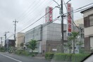 瀧野川信用金庫　入谷舎人支店(銀行)まで344m フォンティ－ヌ