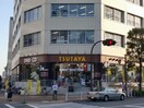 TSUTAYA(ビデオ/DVD)まで278m コンフォリア大森DEUX