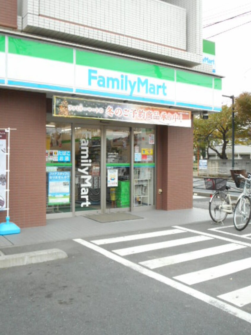 ファミリーマート(コンビニ)まで900m ＳＴビル