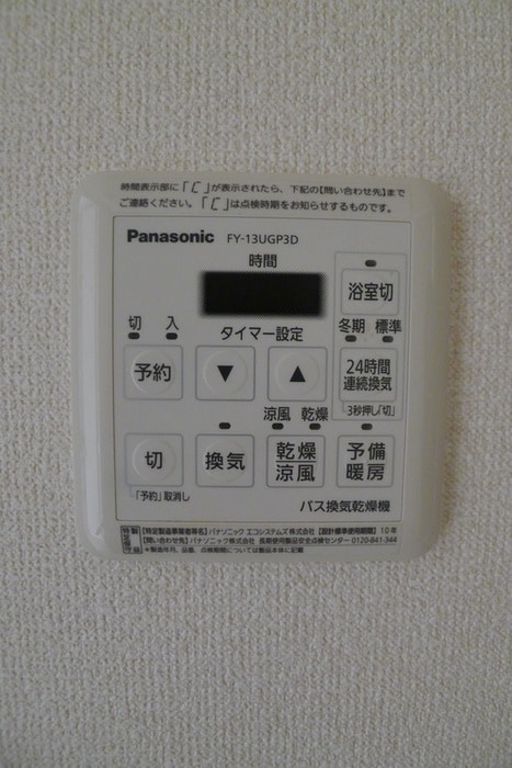 内観写真 プライムアーバン西武柳沢