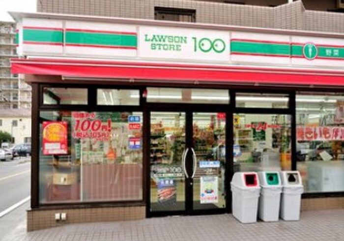 ロ－ソンストア100鮫洲店(コンビニ)まで253m 豊川ビル