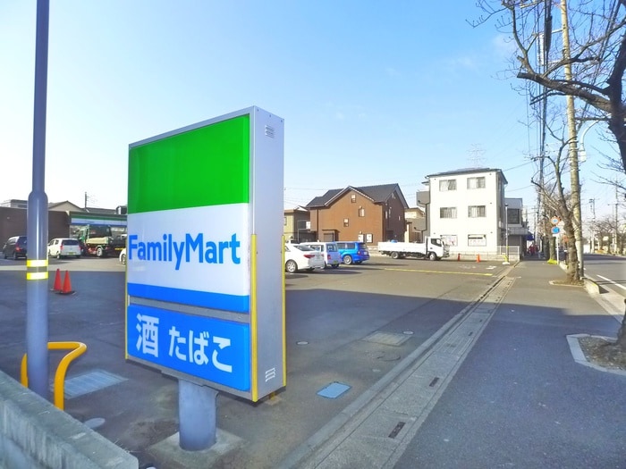 ファミリーマート(コンビニ)まで20m サンテラス川口