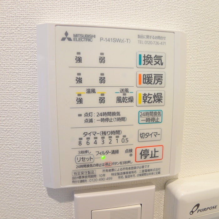 内観写真 青葉レジデンス