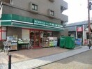 まいばすけっと丸子通１丁目店(スーパー)まで304m ラコスタ新丸子Ⅱ（３０２）