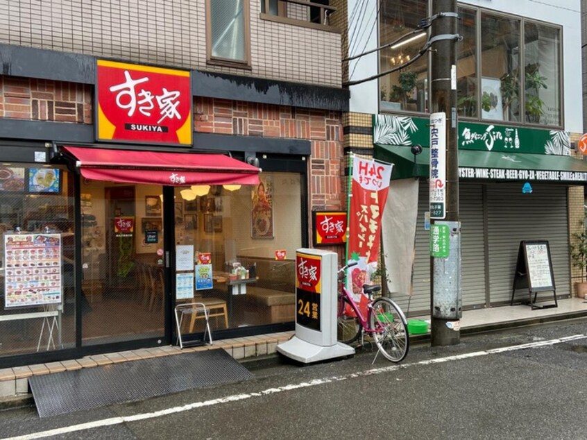 すき家新丸子東口店(その他飲食（ファミレスなど）)まで577m ラコスタ新丸子Ⅱ（３０２）