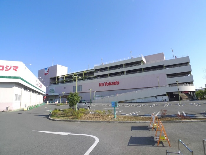 イトーヨーカドー(デパート)まで893m クレールＹＭ