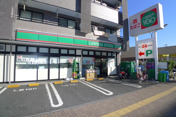 100円ローソン(100均)まで316m クレールＹＭ