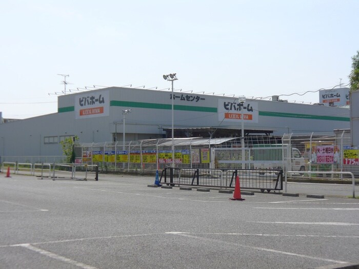 ビバホーム(電気量販店/ホームセンター)まで1700m ＣＵＯＲＥ