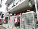 逗子郵便局(郵便局)まで599m コ－ポ・スリ－ゼ