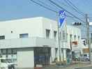 京葉銀行(銀行)まで365m ヒルズ春日