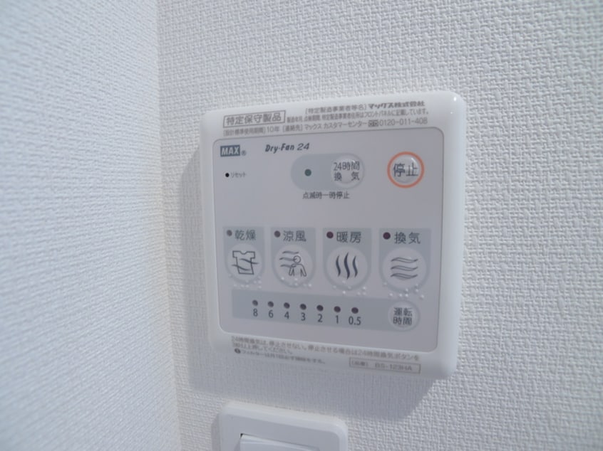 内観写真 リブリ・ドリーム