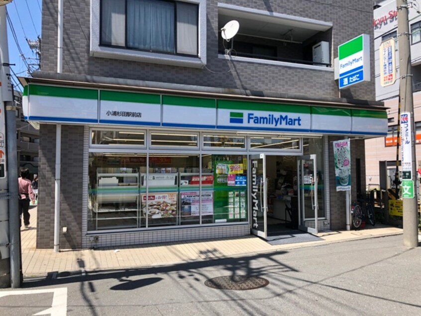 ファミリート小浦杉田駅前(コンビニ)まで381m ﾊｰﾐｯﾄｸﾗﾌﾞﾊｳｽﾄｩｷﾞｬｻﾞｰ杉田