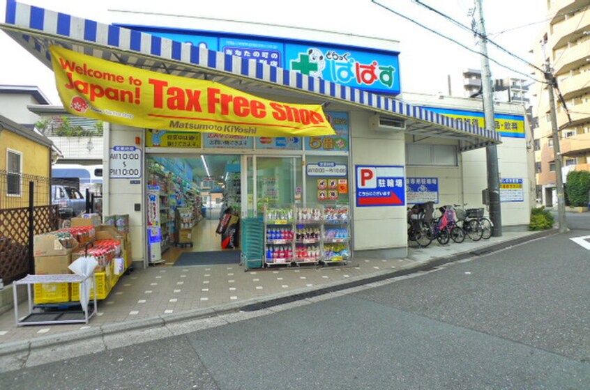 どらっくぱぱす(ドラッグストア)まで212m N‘s PARK Residence 高田馬場