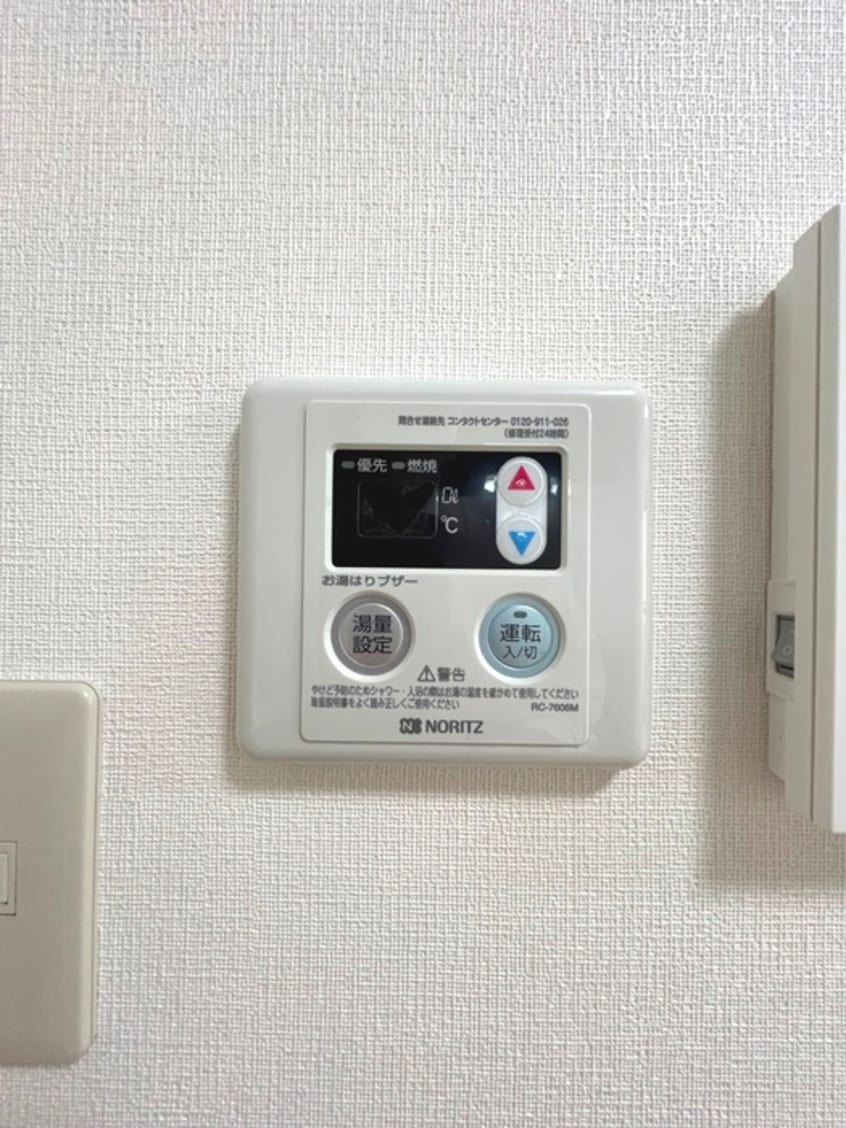 内観写真 ＰＡＬナカイケガミ