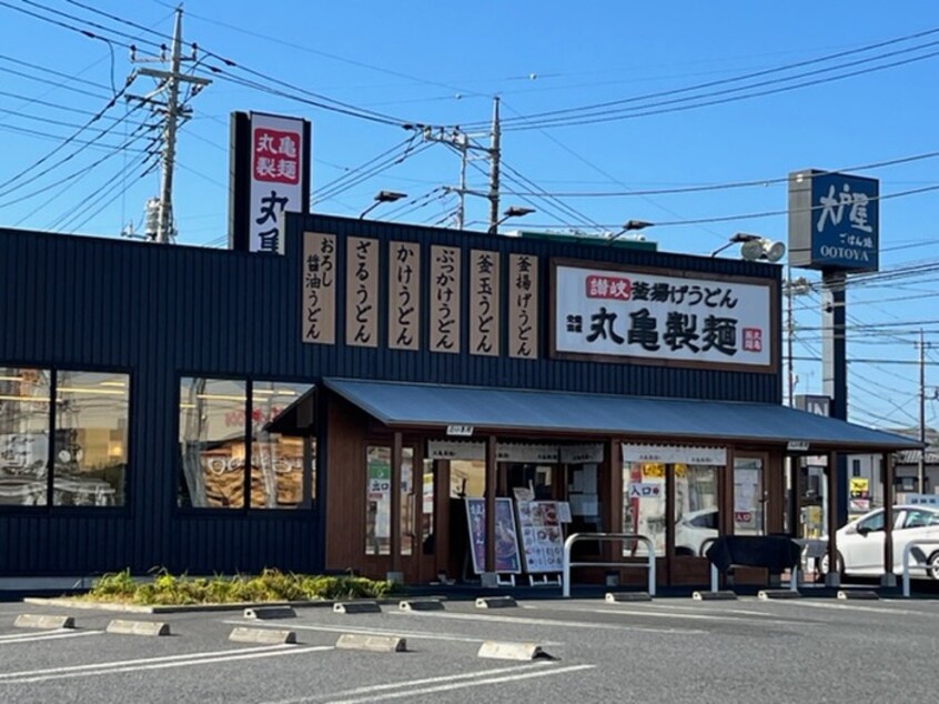 丸亀製麺所沢北(その他飲食（ファミレスなど）)まで330m メルヘンリーベ