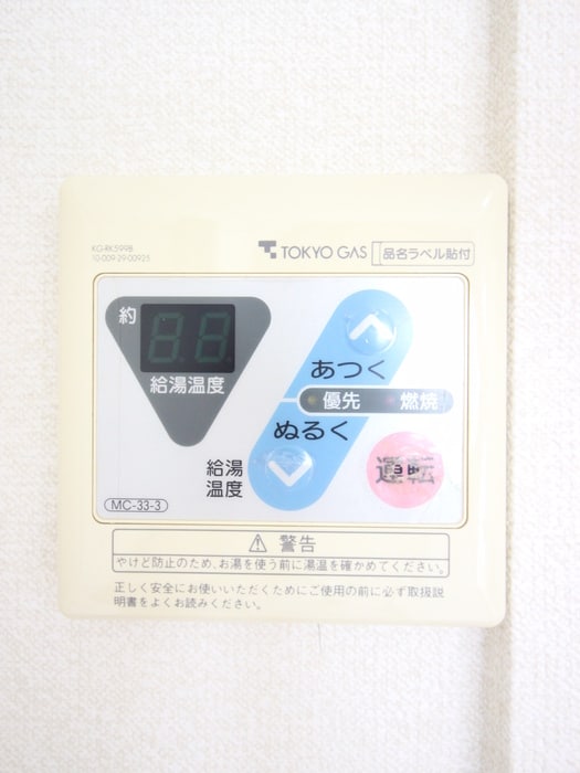 内観写真 フラットＢＥＬＬ