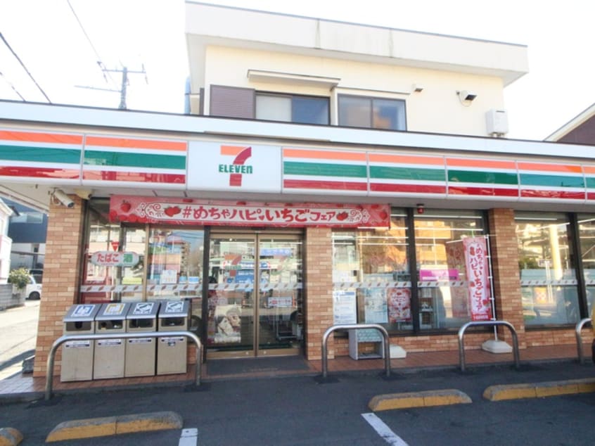 セブンイレブン 茅ケ崎幸町(コンビニ)まで281m フラットＢＥＬＬ