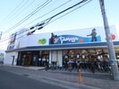 たまや茅ヶ崎駅南店(スーパー)まで342m フラットＢＥＬＬ