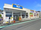 BIC-A(スーパー)まで1150m コーポスギヨシ