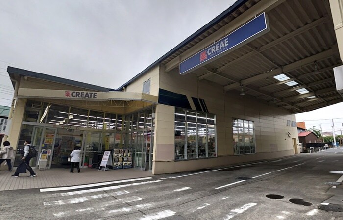 クリエイトＳ・Ｄ 相模原上鶴間店(ドラッグストア)まで544m クレールメゾン．Ｎ