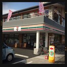 セブンイレブン市ノ坪南(コンビニ)まで173m Ｌｅｅ