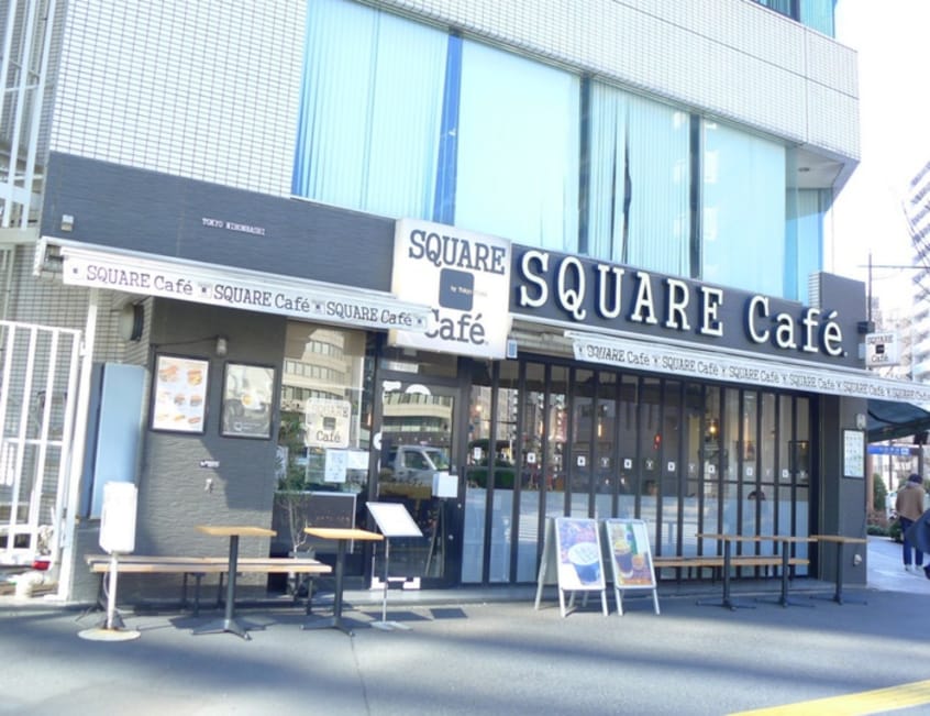 SQUARE Cafe 東日本橋 本店(カフェ)まで86m リブリ・サンヴィレッジ26