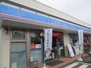 ローソン梶ヶ谷5丁目店(コンビニ)まで450m アプリーテ梶ヶ谷