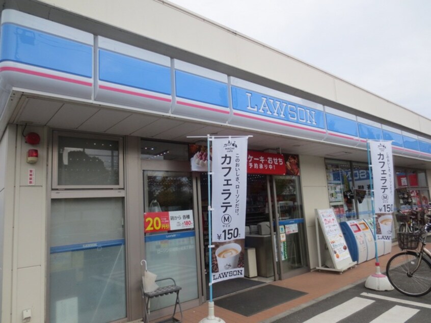 ローソン梶ヶ谷5丁目店(コンビニ)まで450m アプリーテ梶ヶ谷